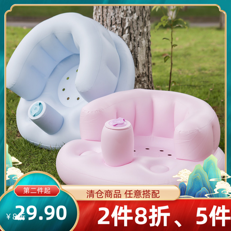 Baby inflatable sofa folding portable children dining chair multifunction capable bathing chair