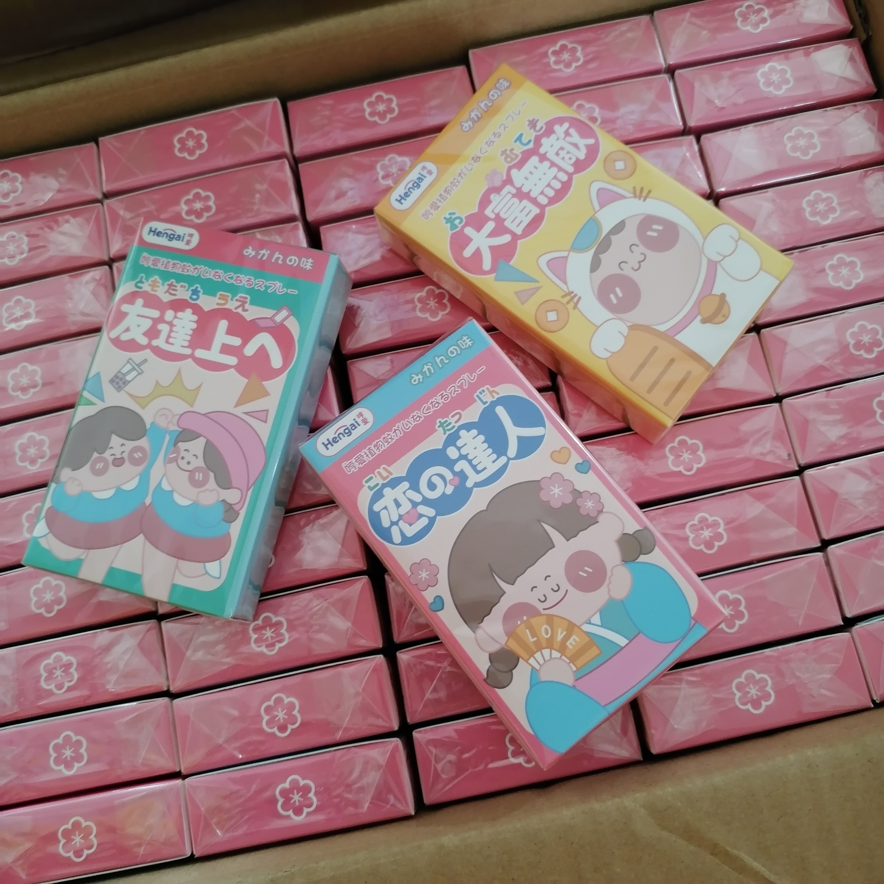 pinp single ~ Japanese plant mosquito repellent spray children outdoor mosquito repellent