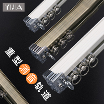 Thickened aluminum curtain track Slide rail Straight rail Single and double rail Top-mounted side-mounted bay window Dark rail Heavy-duty silent square rail