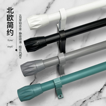 Aluminum alloy side-mounted curtain rod fixed bracket Punch hook type Roman rod thickened silent single and double rod accessory head