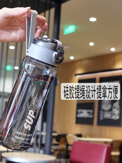 杯子女可爱学生女生创意简约塑料运动防摔随手杯情侣水杯高颜值