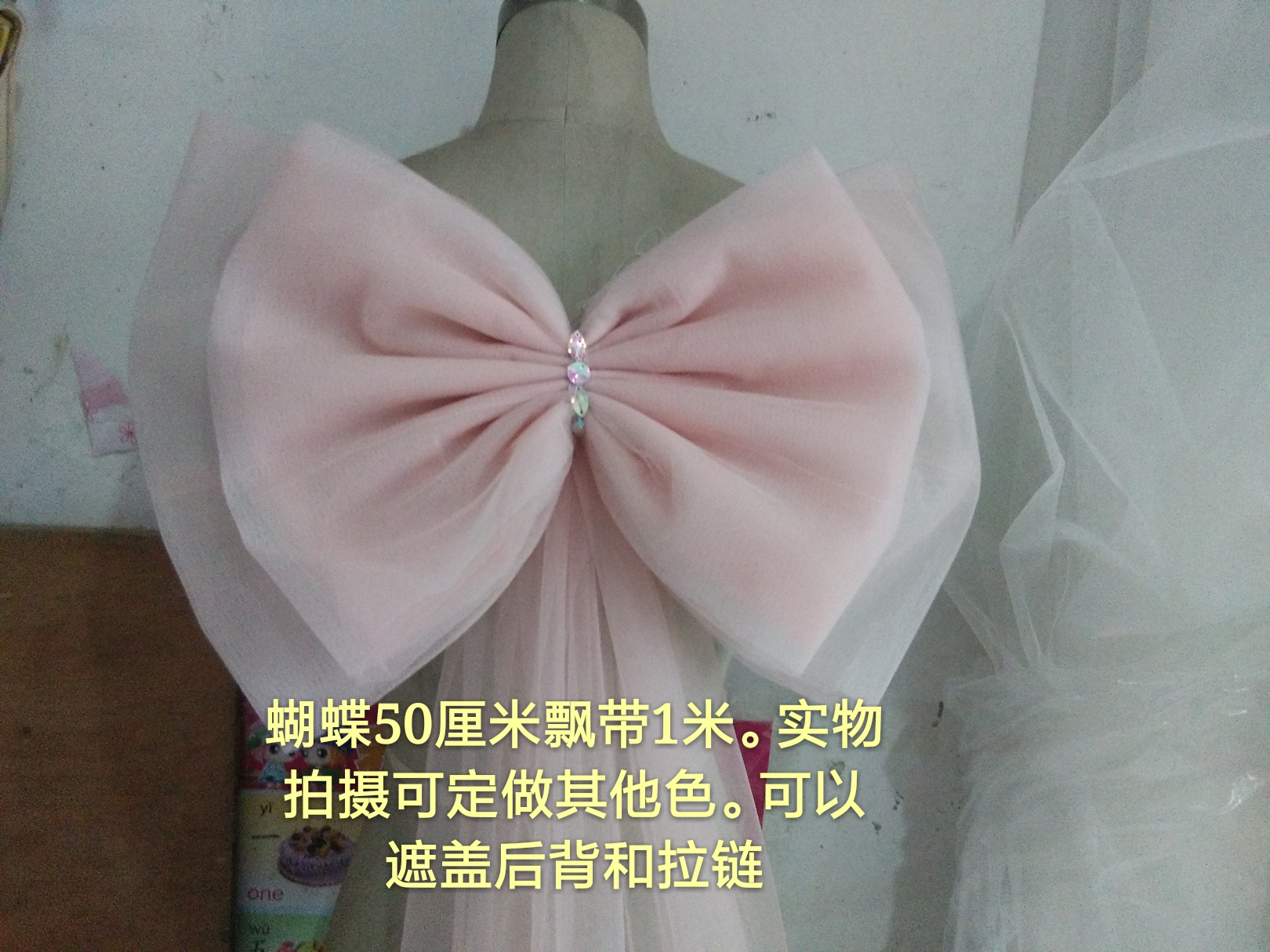Extra-large 50 cm pink mesh yarn covering back decorative wedding dress butterfly knot meritocratic double wedding dresses butterfly-Taobao