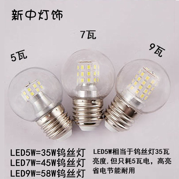 ໂຄມໄຟ LED ຮອບ E27 ທໍ່ສະກູຂະຫນາດໃຫຍ່ bulb ຂະຫນາດນ້ອຍປະຫຍັດພະລັງງານ magic bean chandelier ultra-short crystal warm yellow three-color dimming home