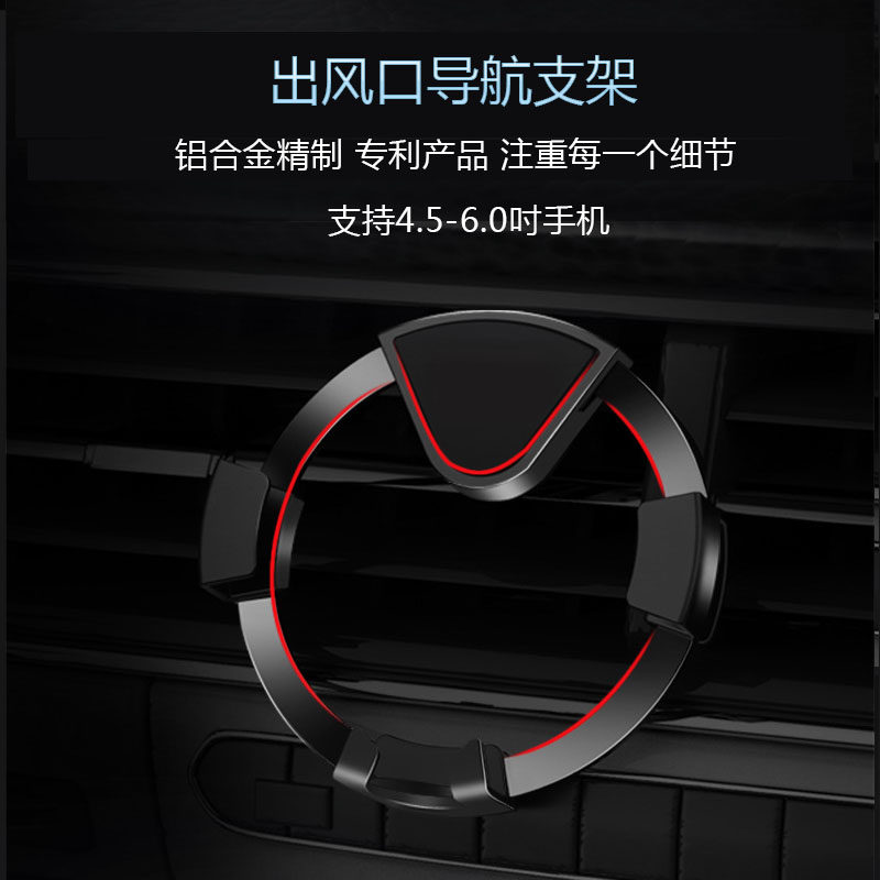 Creative new car outlet mobile phone holder custom universal multi-function metal gravity sensing navigation clip