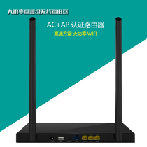 Wisdom Pulian 9531 Wireless Road by instrumental Advertising Push certified wifi High power 500mw with machine 80 Management ac