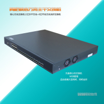 Internet cafe diskless core backbone 10 gigabit switch 12 ports 15 16SFP 10 gigabit fiber 8 ports gigabit switch