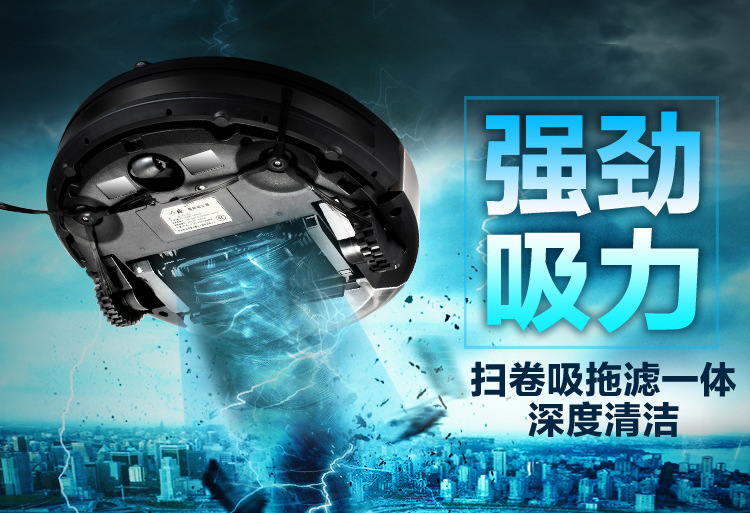 Nhà máy trực tiếp hút mạnh làm sạch ngẫu nhiên quét robot thông minh hộ gia đình quét một - Robot hút bụi robot lau nhà thông minh
