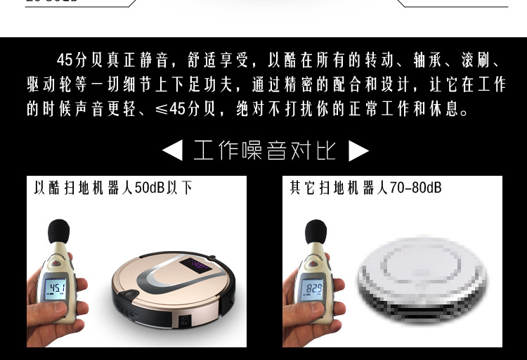 Nhà máy trực tiếp hút mạnh làm sạch ngẫu nhiên quét robot thông minh hộ gia đình quét một - Robot hút bụi robot lau nhà thông minh