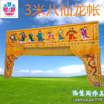 2 meters eight immortals Buddha account dragon gate Buddhist god account Buddha man flag door flower door 23 dragon account Huan door decorative embroidery