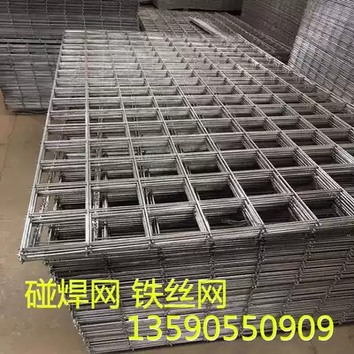 Bump welding mesh Barbed wire Cement crack mesh