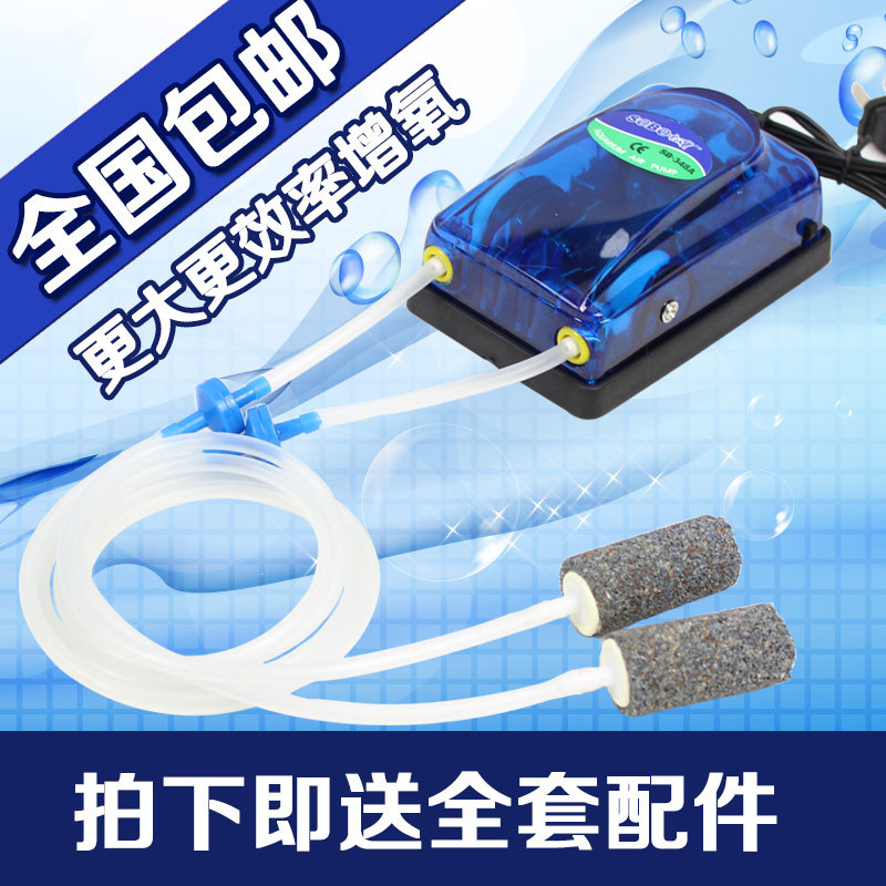 High power oxygen pump for household small ultra-quiet oxygen aquarium fish aquarium oxygen tank oxygen pump