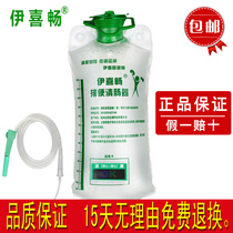 Ixi Beston Temperature Enema Bag Home Hydrotherapy Bag Cleaners Sausage Genci Song Pau Deer Coffee Enema Coffee Cocoa