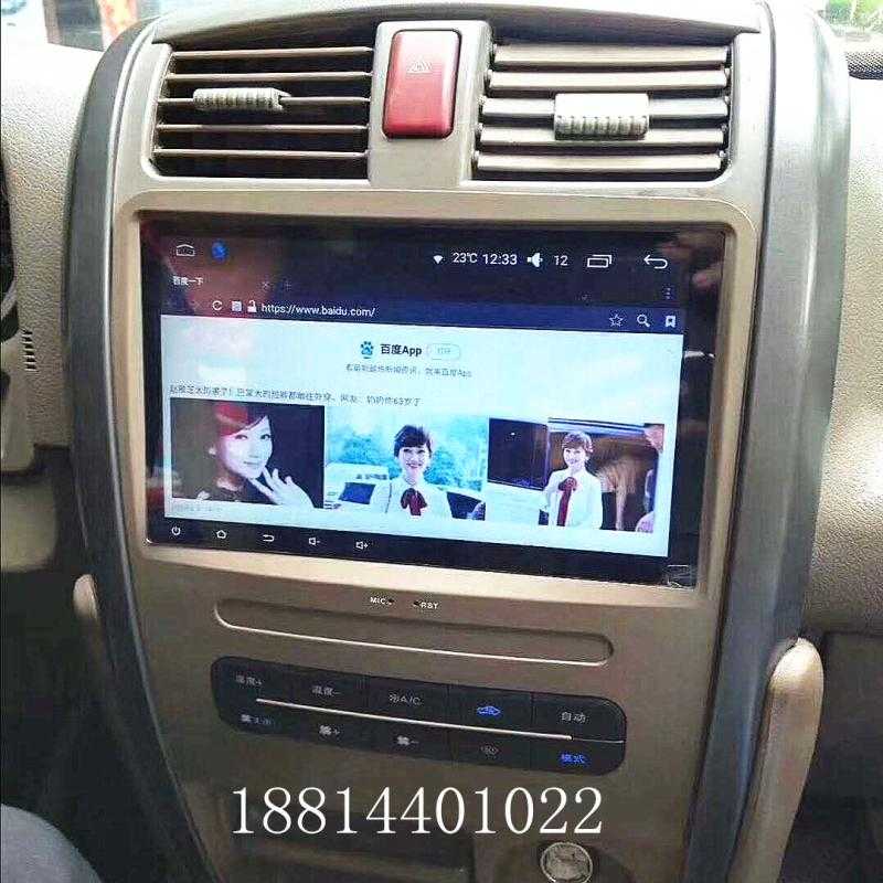Hengchen Great Wall New and Old Haver Harvard H3 Large Screen 040506070809 Android GPS Navigation System