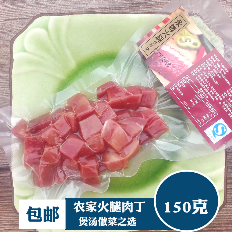 Authentic Golden Chinese Fire Leg Meat Marinated Meat Tinted with Ham Meat block ham Ham Cooking ingredients 150 gr