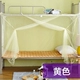 Sinh viên đại học lưới mùng ký túc xá ký túc xá giường tầng trên 0,9m giường đơn 1,2 giường tầng 1,5m 1,8m chống bụi hàng đầu - Lưới chống muỗi