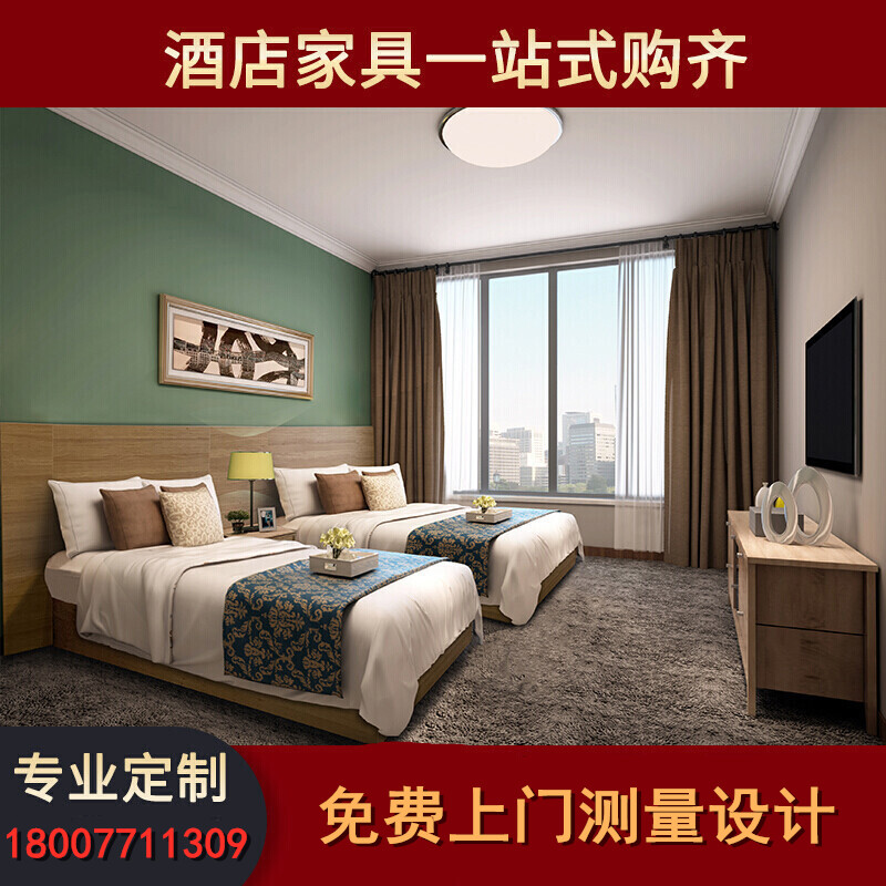 Guesthouse furniture with full suite room bedsBedsCustomized direct selling hotel rental room bed