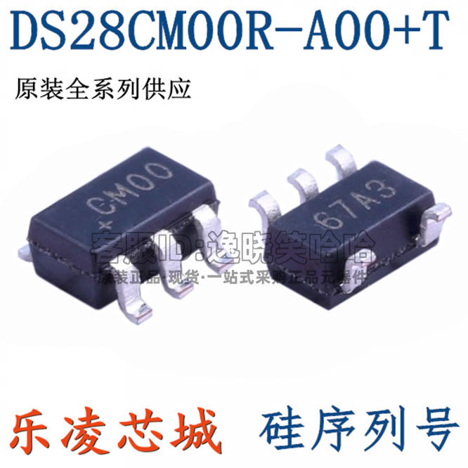Direct shot original DS28CM00R-A00 T DS28CM00 SOT23-5 electronic serial number chip in stock