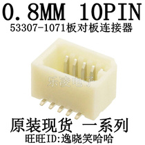 MOLEX 0533071071 53307-1071 10P plate to plate connector 0 8MM 10PIN