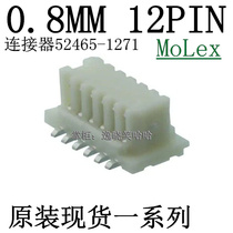Spot 0 8MM 12PIN plate to plate connector 0524651271 52465-1271 12P