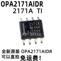 TI 2171A OPA2171AIDR OPA2171 brand new original SOP8 spot chip