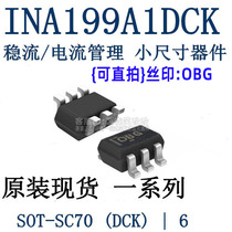 Original OBG INA199A1DCKR INA199A1 SC70-6 steady current management New