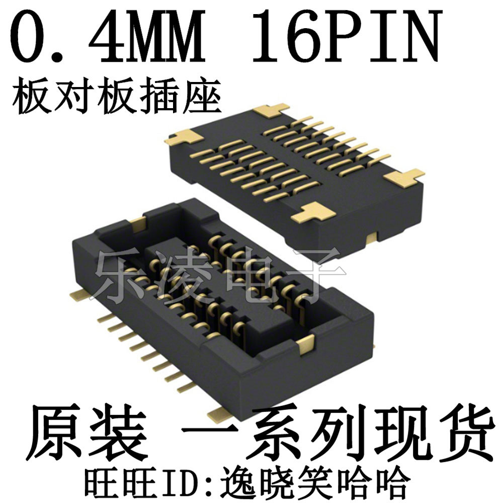 Socket 0 4MM 16PIN AXT516124 board-to-board connector 16P original stock