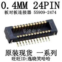 PCB socket head 0 4MM 24P Connector board-to-board 0559092474 55909-2474 24PIN