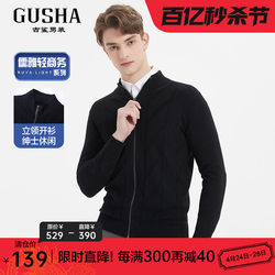 Gusha black twill knitted cardigan men's solid color zipper commuter sweater jacket spring new style