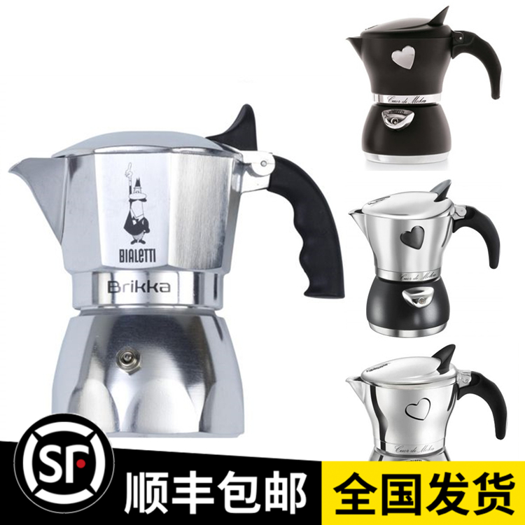 Pabilotti Bialetti double valve MOCA pot illy co-name limited mocha heart espresso pot
