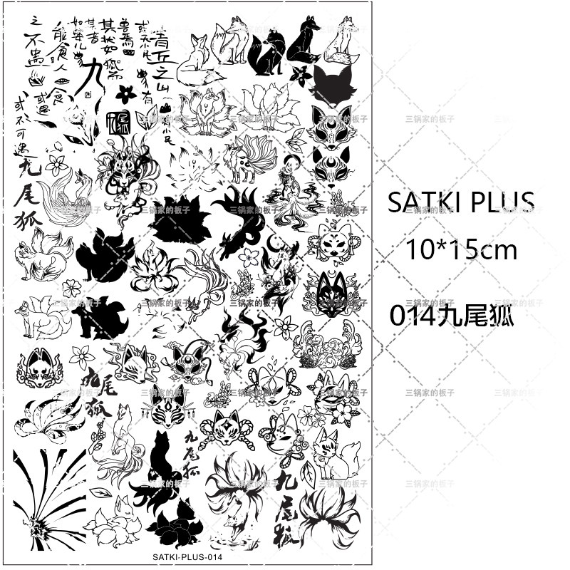 Nail Stamping Plate Series 231-400 Poetry Script - Product image 7