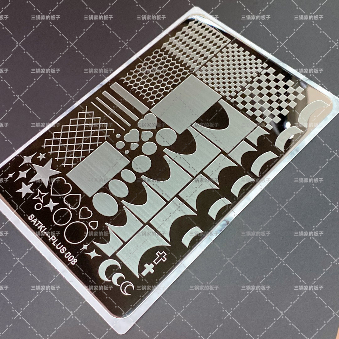 Nail Stamping Plate Series 231-400 Poetry Script - Product image 6