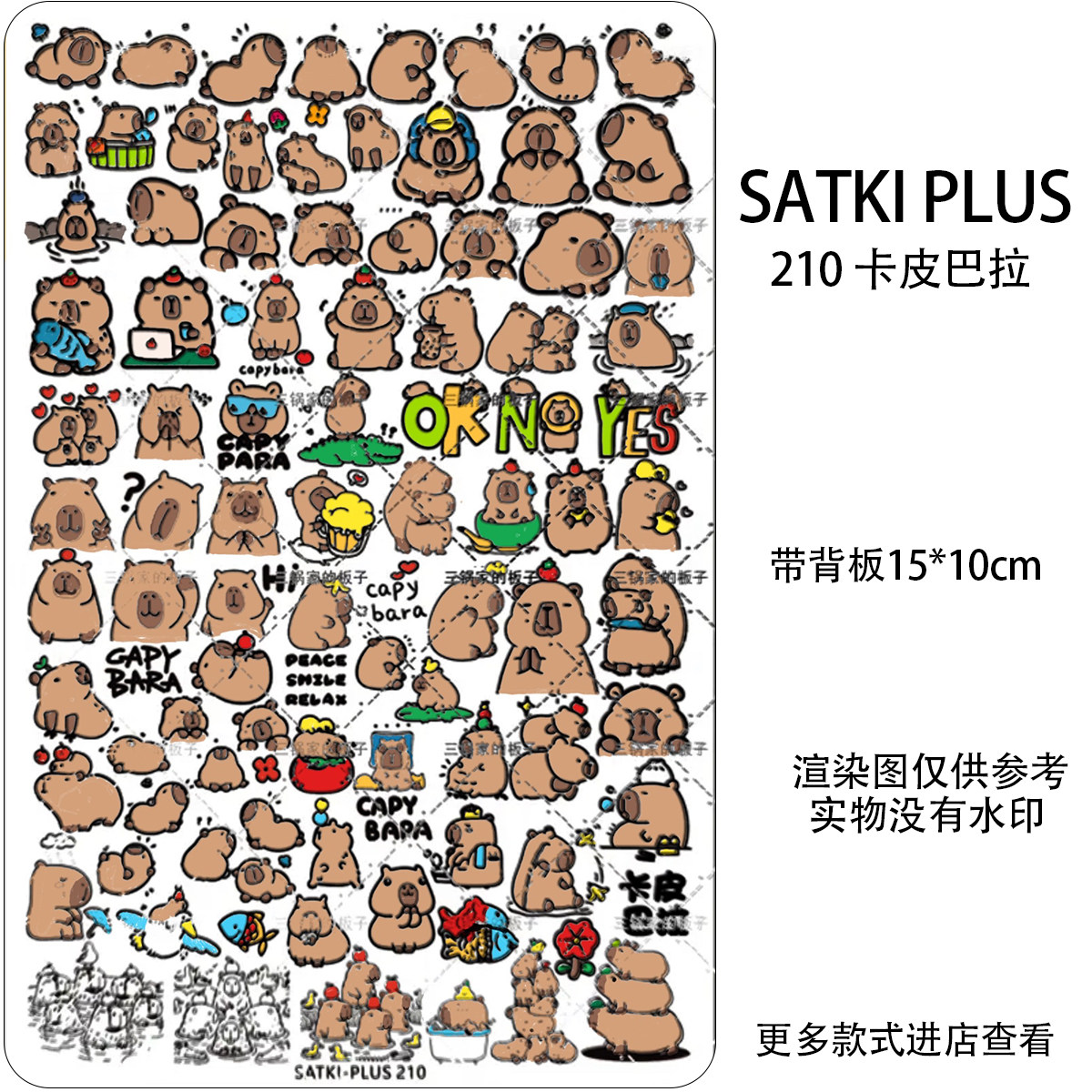 Leopard Print Nail Stamping Plate for DIY Nail Art - Product image 8