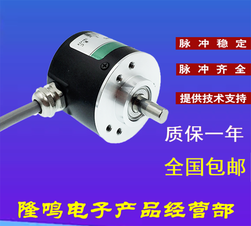 A38S6-1000-2-N-24 industrial-grade photoelectric rotary encoder