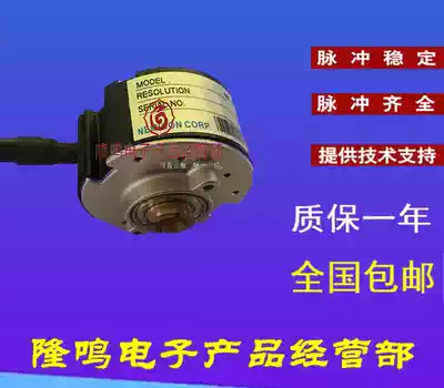 New close control within 48 25-5 md - 98 - t - 015-00 huada mig wide number of servo motor encoder