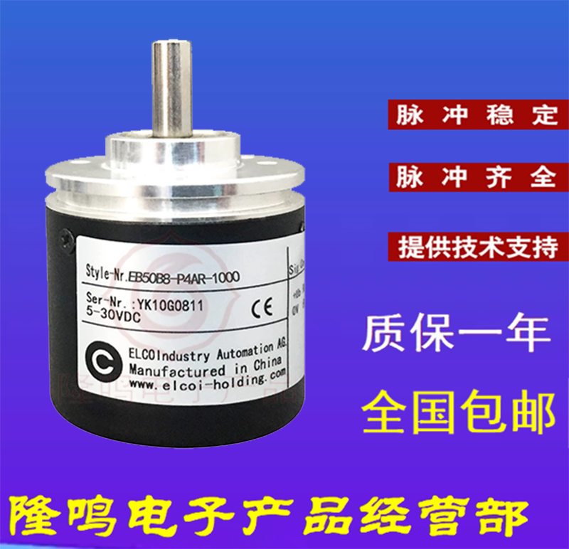 EB50B8-P4AR-600 1000 1024 2000 2000 2500100200500360 YKE Section