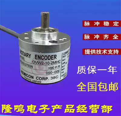 Incremental encoder Internal secret control OVW2-06-2MHC OVW2-1024-2MHT OVW2-10-2MD