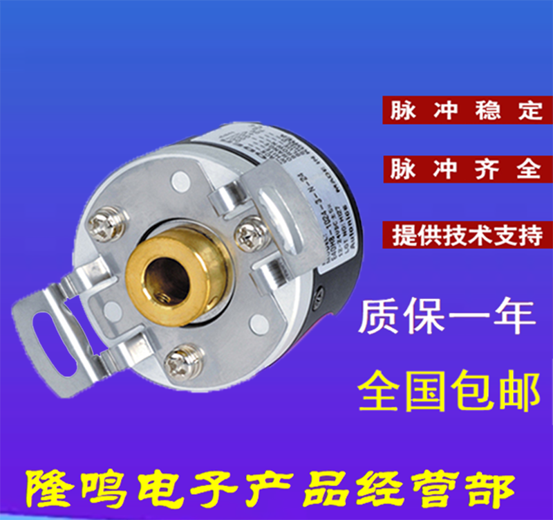 E40H12-1000-3-T-24 Incremental rotary encoder 2048-2000-2500-3600-6-L-5