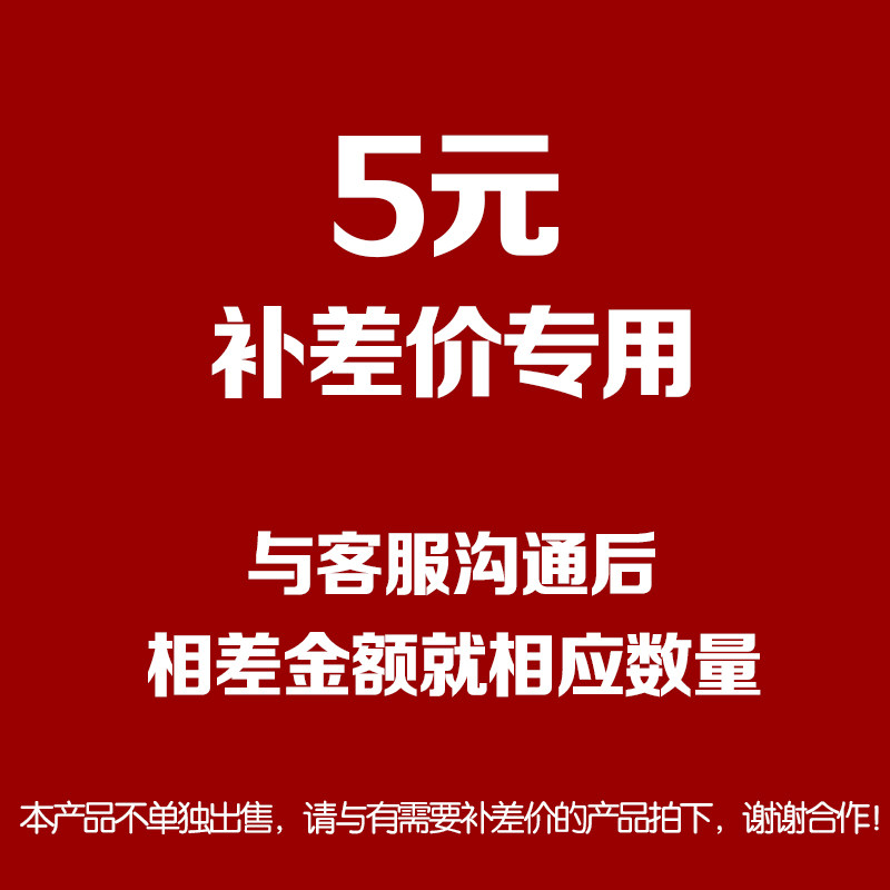 Make up the difference, make up the postage difference, how many pieces, how many pieces, thank you