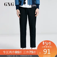 GXG quần âu quần áo nam mùa thu nam xu hướng trẻ trung thanh mảnh quần đen thời trang quần nam - Crop Jeans thời trang nam