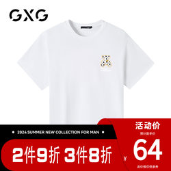 GXG ຜູ້ຊາຍ Summer Trendy ສີຂາວ Loose Round Neck ເສື້ອທີເຊີດແຂນສັ້ນສໍາລັບຜູ້ຊາຍ