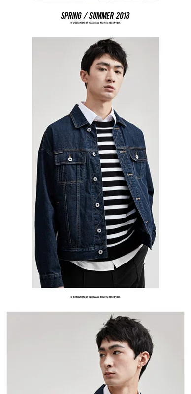 GXG áo khoác nam quần áo mùa thu nam thời trang giản dị màu xanh Hàn Quốc thanh niên denim áo khoác lỏng lẻo nam - Áo khoác đôi