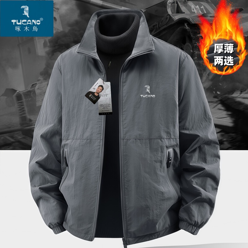 Woodpecker Fleece Jacket for Men, Autumn and Winter 2026 New Style, Reversible, Fleece-Lined, Thickened Fleece Jacket for Men Woodpecker Fleece Jacket for Men, Autumn and Winter 2026 New Style, Reversible, Fleece-Lined, Thickened Fleece Jacket for Men
