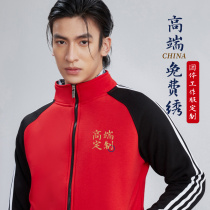 Trendy color-blocked sweatshirts custom printed logos thick velvet autumn and winter work clothes autumn suits custom group clothing class uniforms