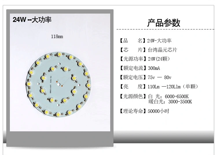 Đèn LED công suất cao bảng đèn hạt đèn 1W3W5W7W9W đèn trần đèn pha bóng đèn theo dõi nguồn sáng bảng phụ kiện