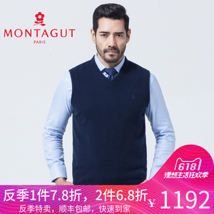 Montagut Montagut 2017 mùa thu và mùa đông người đàn ông mới của giản dị vest áo len 100% áo len cashmere RM75451