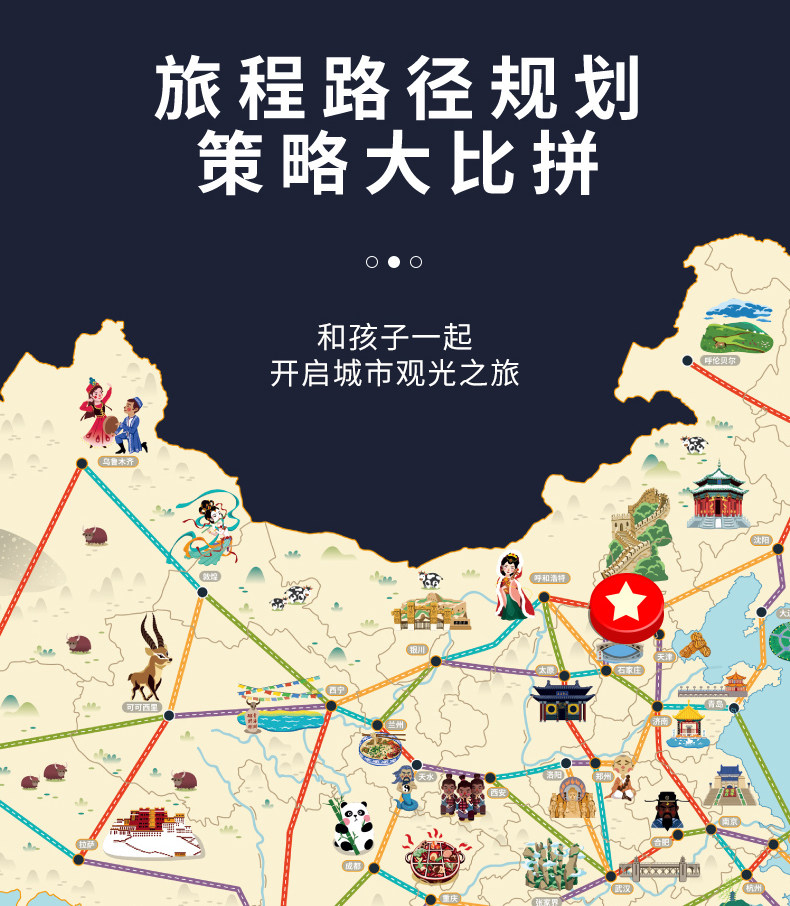 20200625-Journey в горы и реки (корректировка) Полная амплитуда_03.jpg