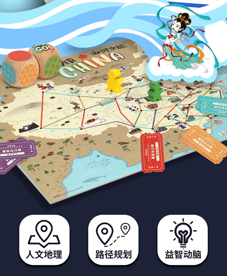 20200625-Journey в горы и реку (корректировка) Полный Wall_02.jpg