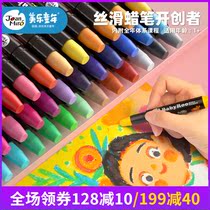 Mile baby rotating crayon oil painting stick childrens graffiti set safe non-toxic washable 12 colors 24 colors 36 colors