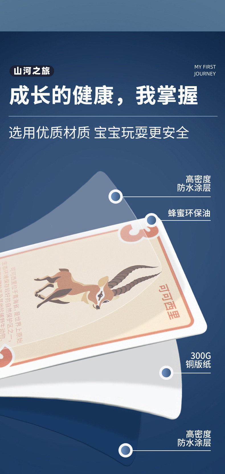 20200625-Journey в горы и реки (корректировка) Полный диапазон_15.jpg