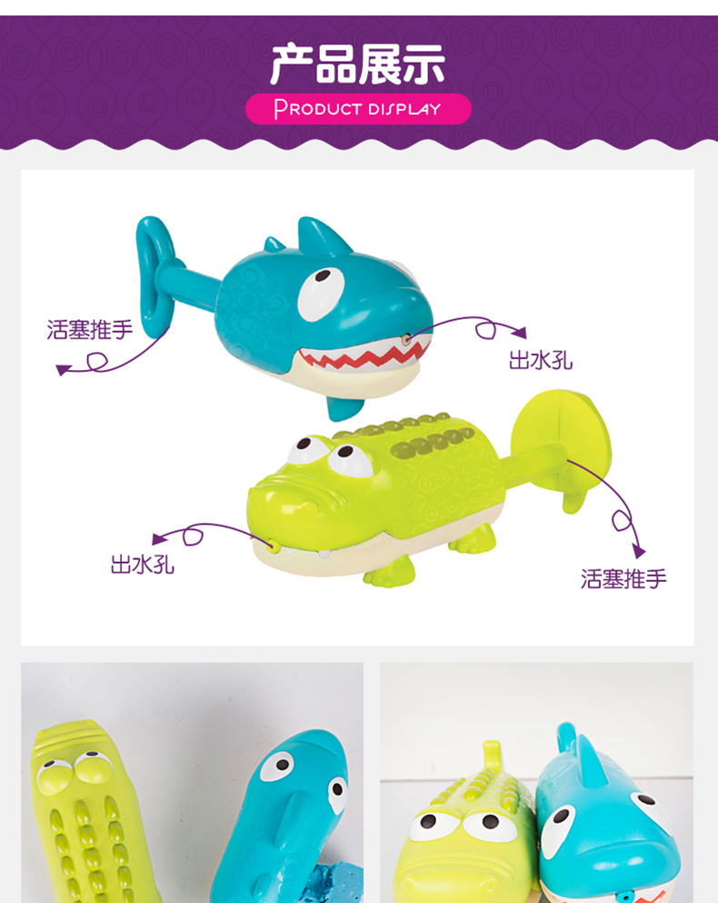 B.Toys súng nước động vật hơn đồ chơi trẻ em âm nhạc súng phun trẻ em thiết lập bãi biển kéo 呲 chơi súng nước súng nước to cho bé